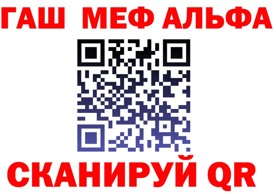 APVP VHQ рабочий сайт это kraken Балашиха