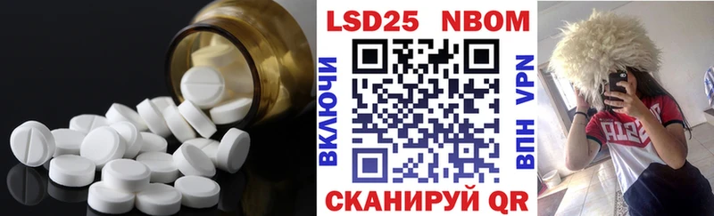 LSD-25 экстази кислота  Балашиха 