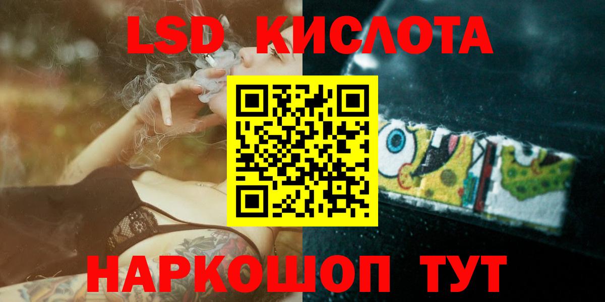 Лсд 25 экстази ecstasy Балашиха