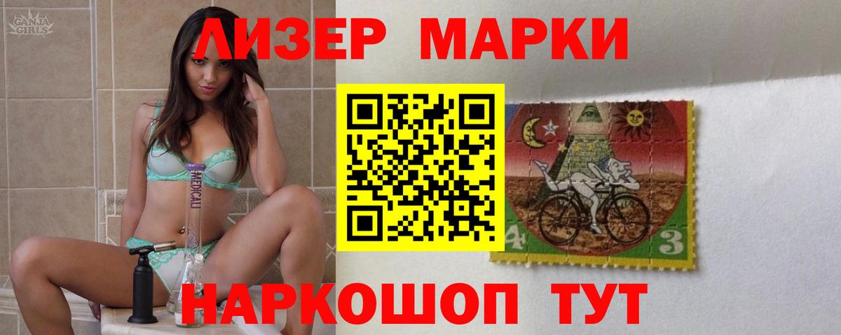 Лсд 25 экстази ecstasy  Лсд 25 экстази ecstasy  Балашиха  Вход с VPN 