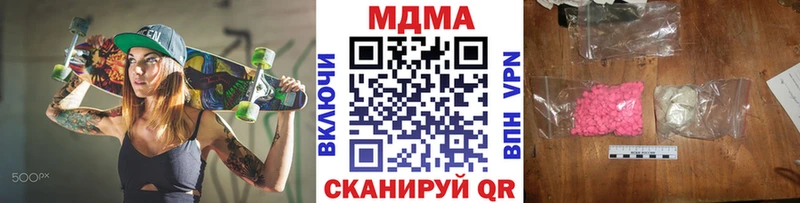 даркнет сайт  Балашиха  МДМА VHQ 