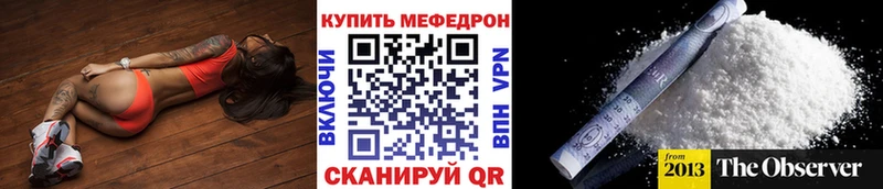 Меф mephedrone  Балашиха 