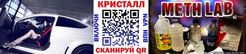 как найти закладки  Балашиха  МЕТАМФЕТАМИН винт 