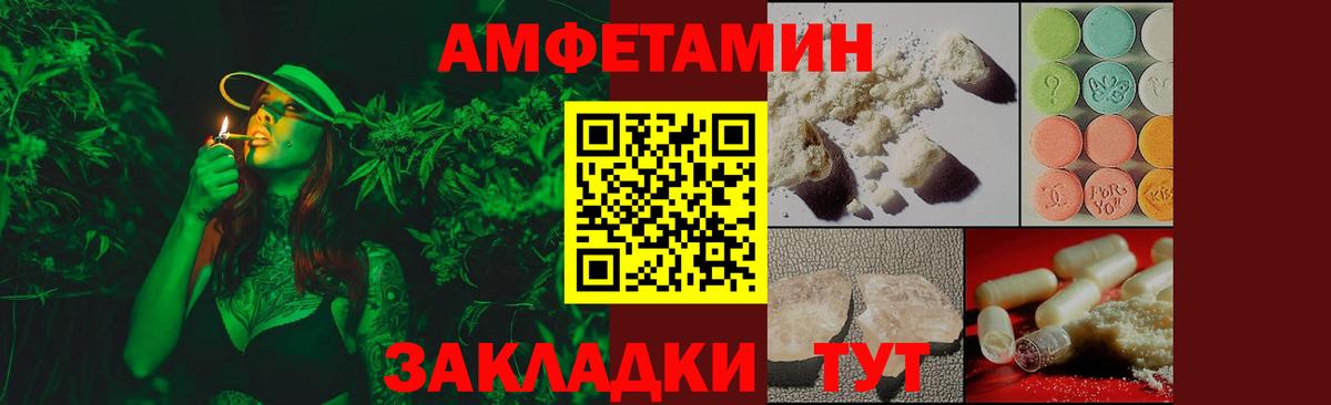 Метамфетамин Methamphetamine Балашиха