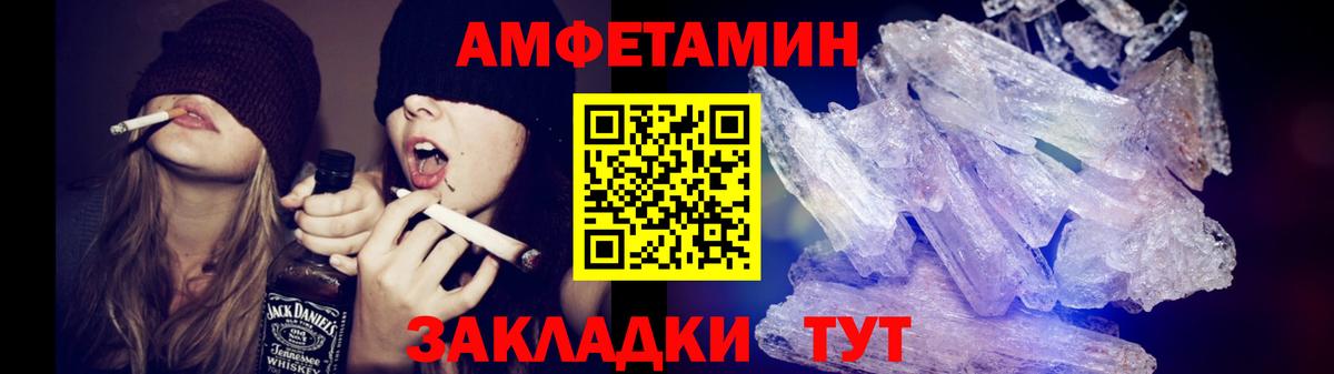 Балашиха  МЕТАМФЕТАМИН кристалл  Вход с VPN 