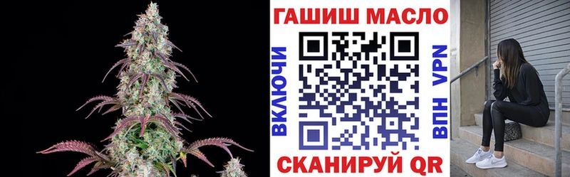 Дистиллят ТГК вейп с тгк  blacksprut вход  Балашиха  закладка 
