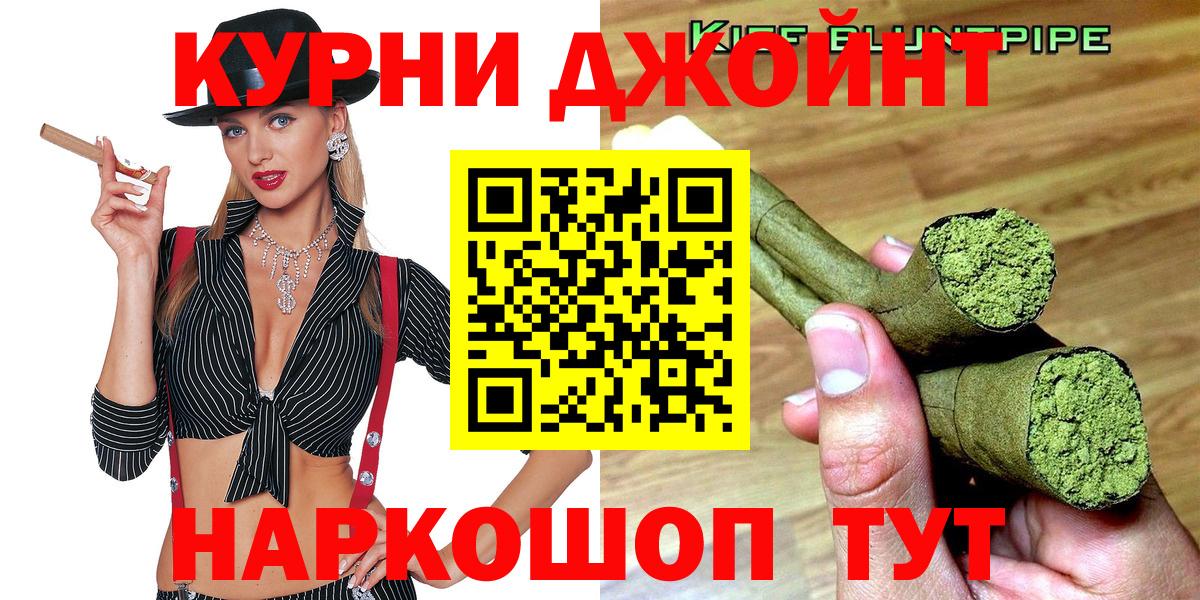 Бошки марихуана AK-47 Балашиха